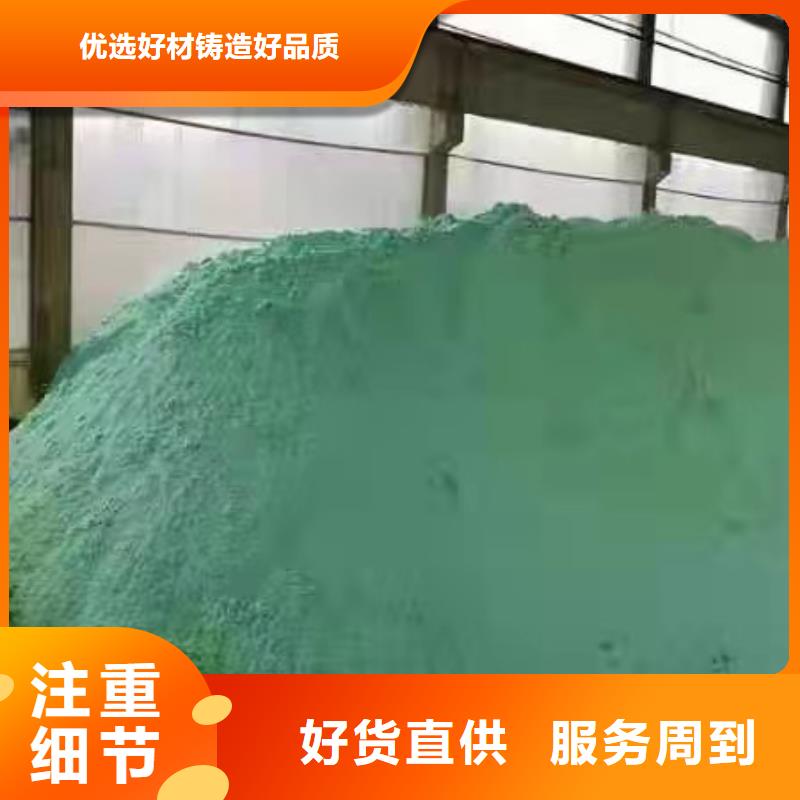 洗煤絮凝剂【除磷剂】使用方法专业生产团队