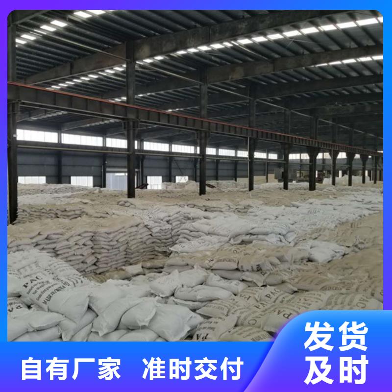 活性炭,除氟剂交货准时自营品质有保障