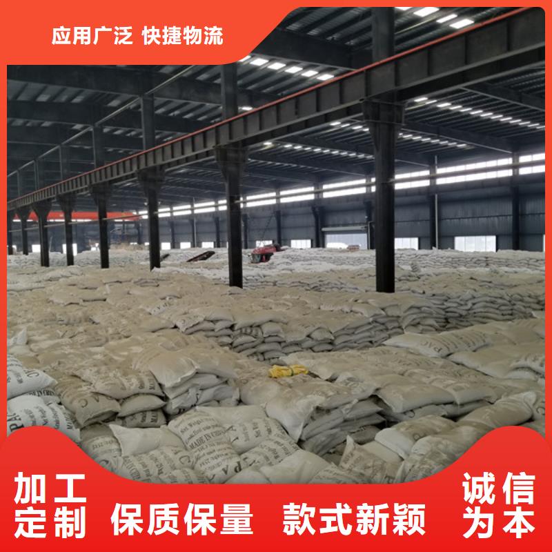 聚合氯化铝液体销售厂家本地供应商