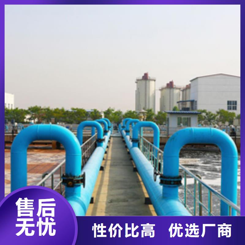 聚合氯化铝液体厂家供货同城货源