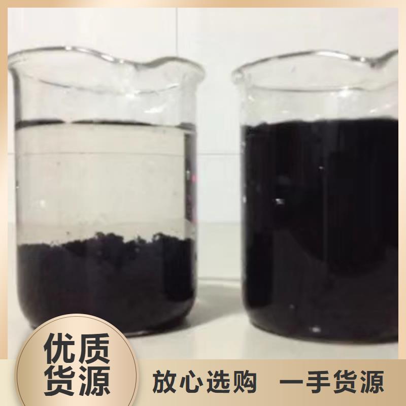 【聚合氯化铝】活性炭种类齐全用好材做好产品