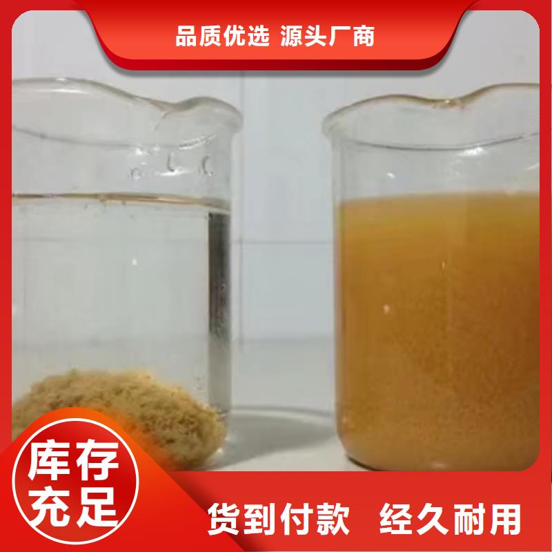 聚合氯化铝活性炭现货批发本地厂家