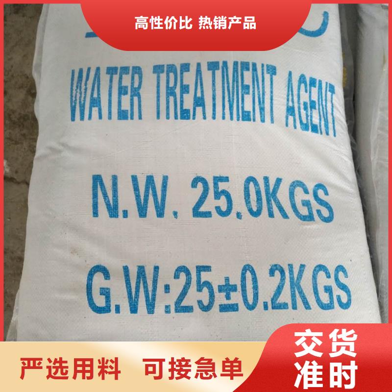 碱式氯化铝活性炭实体厂家品质服务
