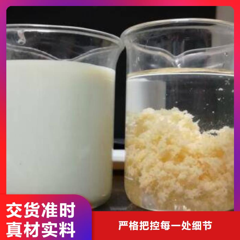 醋酸钠脱色剂贴心服务工厂采购
