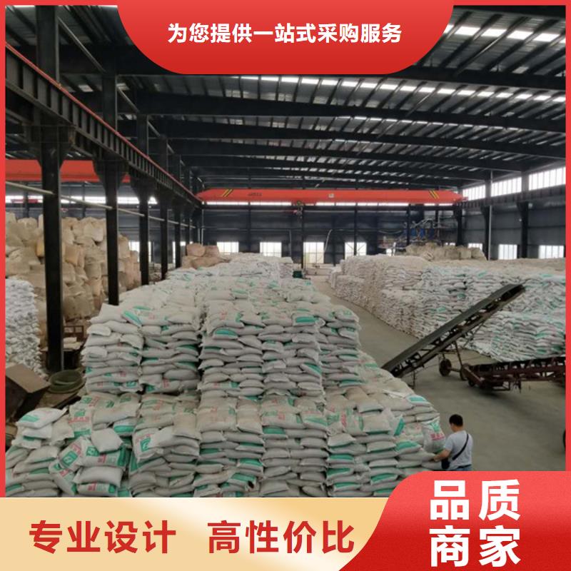 石英砂阴离子聚丙烯酰胺质量上乘同城制造商