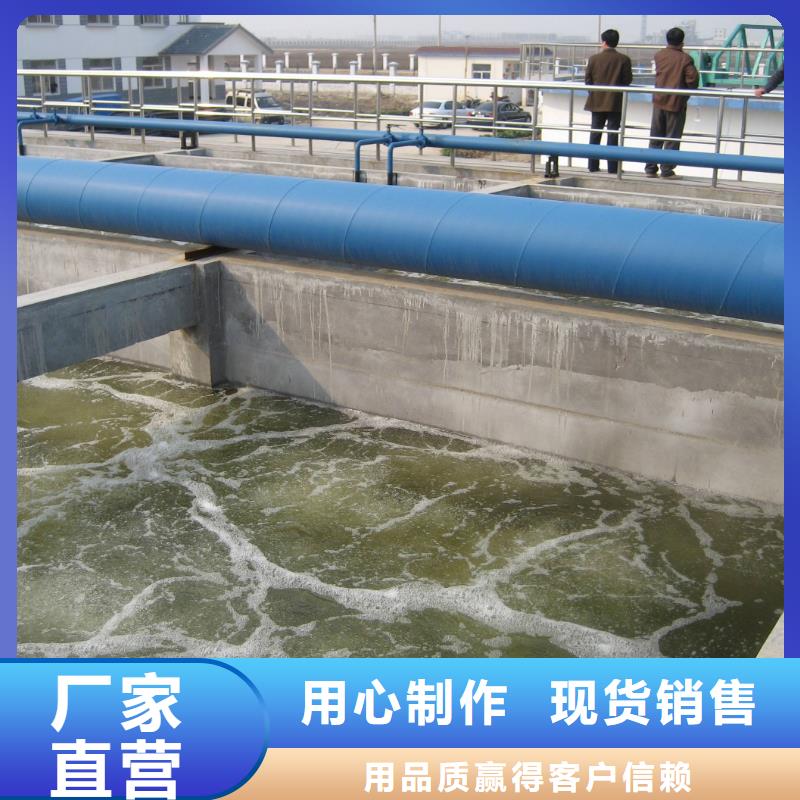 99氯酸钠质量可靠同城制造商