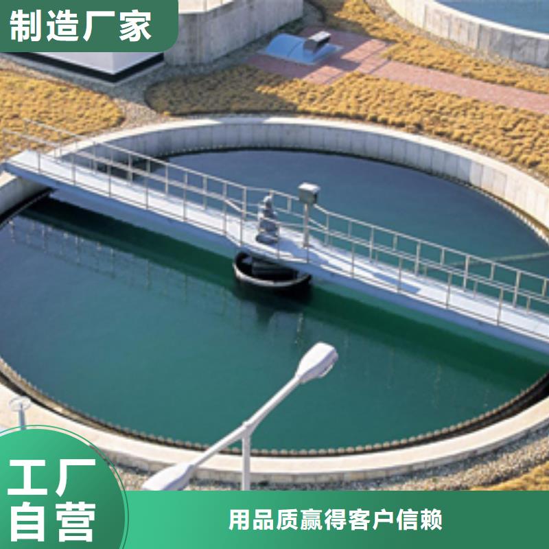 COD去除质量可靠同城生产厂家