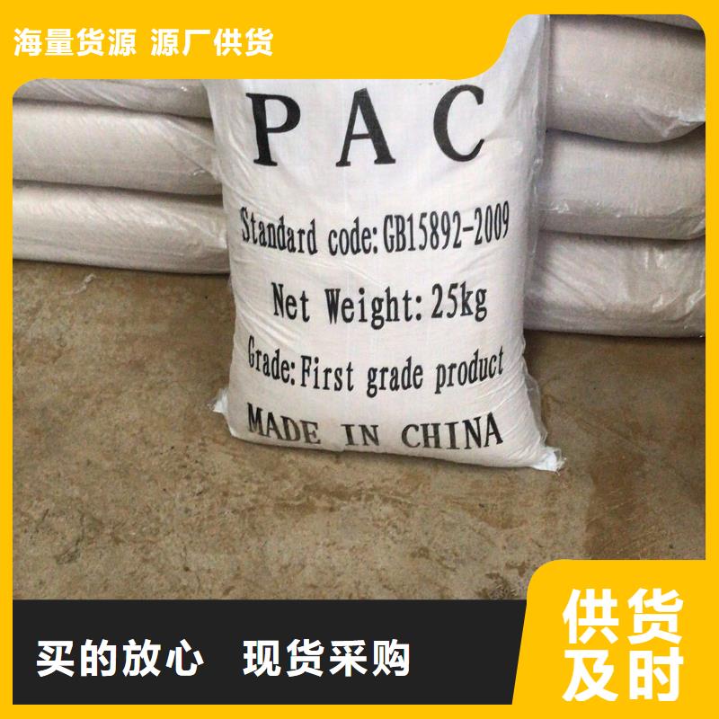 洗砂沉淀剂椰壳活性炭闪电发货实力才是硬道理