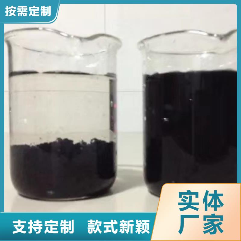 【洗砂沉淀剂,片碱工厂直销】现货满足大量采购