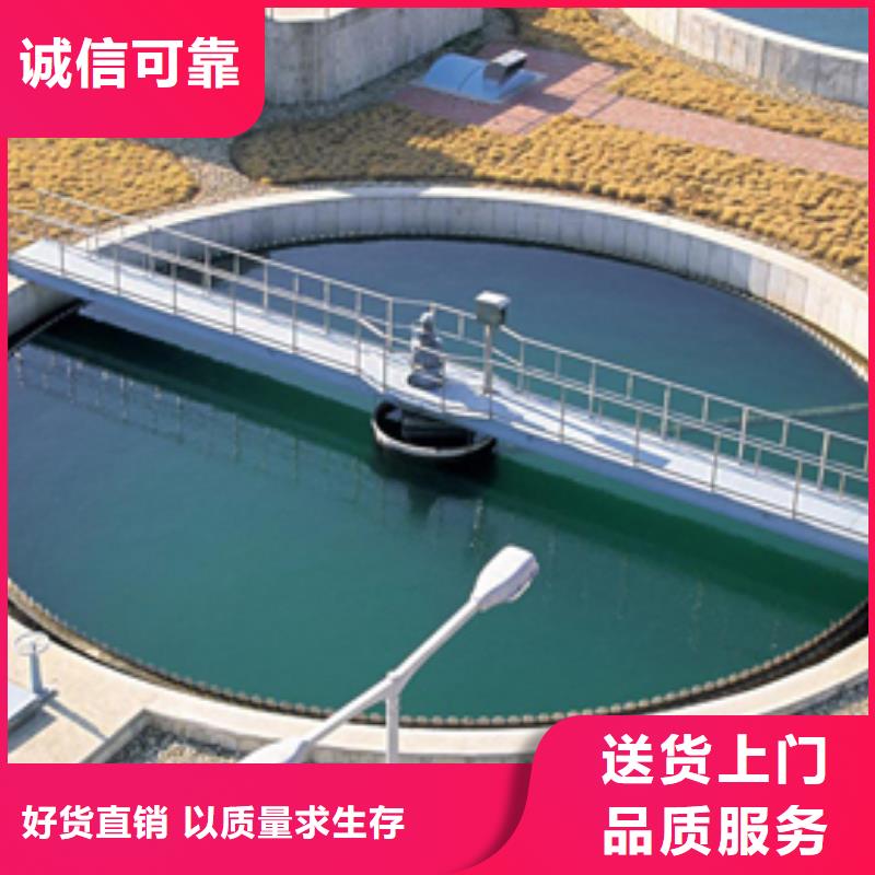 阴离子聚丙烯酰胺制造生产销售源头采购