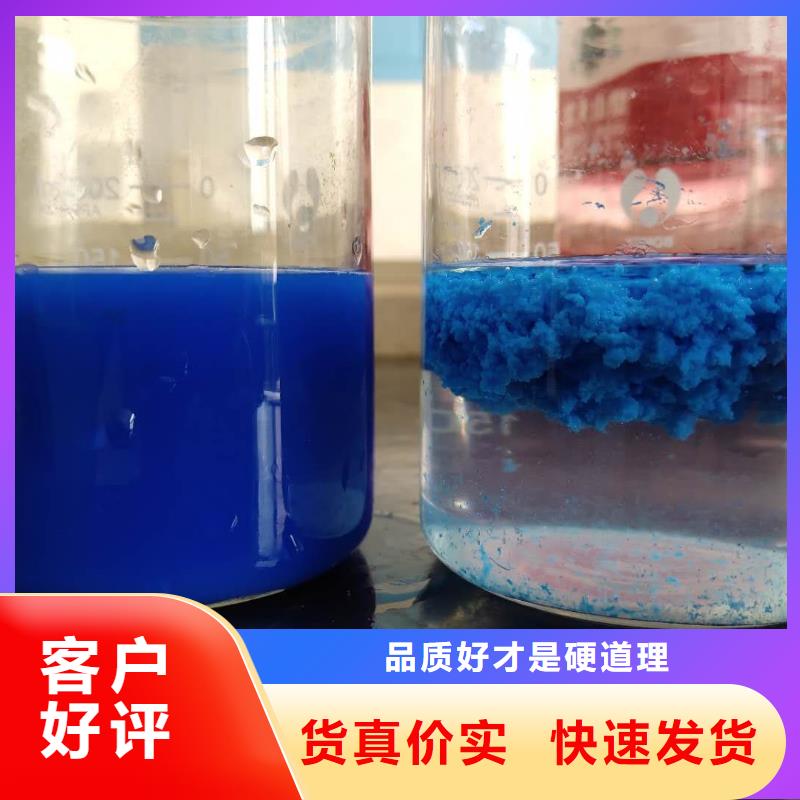 阳离子聚丙烯酰胺乙酸钠品牌企业专业设计