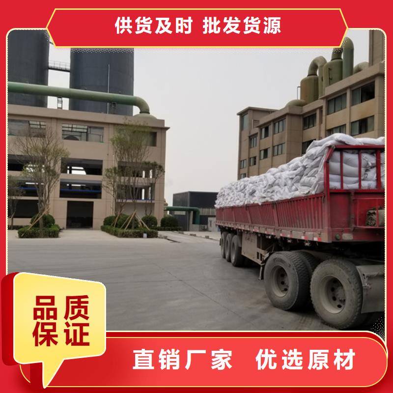 阳离子聚丙烯酰胺,58%醋酸钠一致好评产品本地供应商