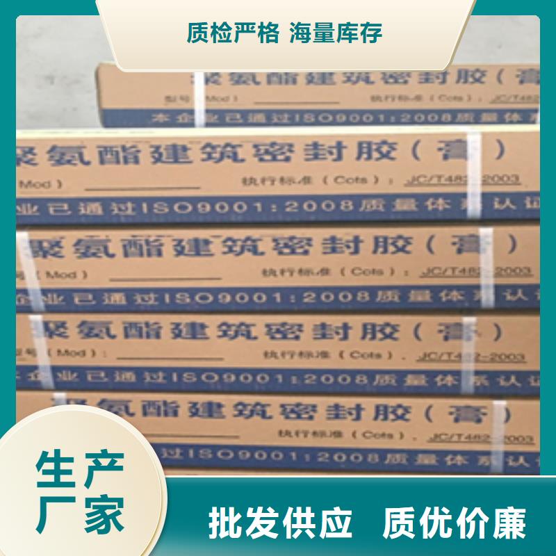 非型双组份聚硫密封胶厂家价格本地厂家