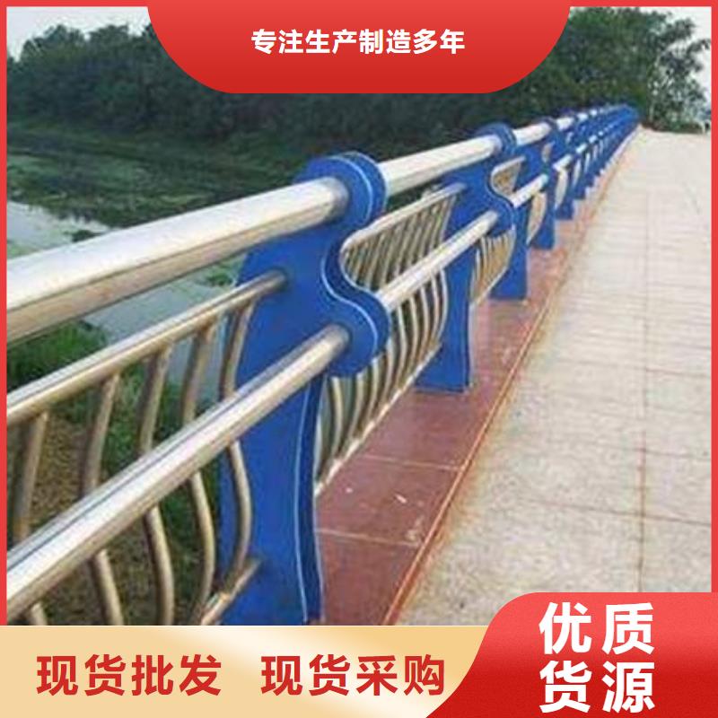 防撞护栏【防撞桥梁护栏】卓越品质保障本地供应商