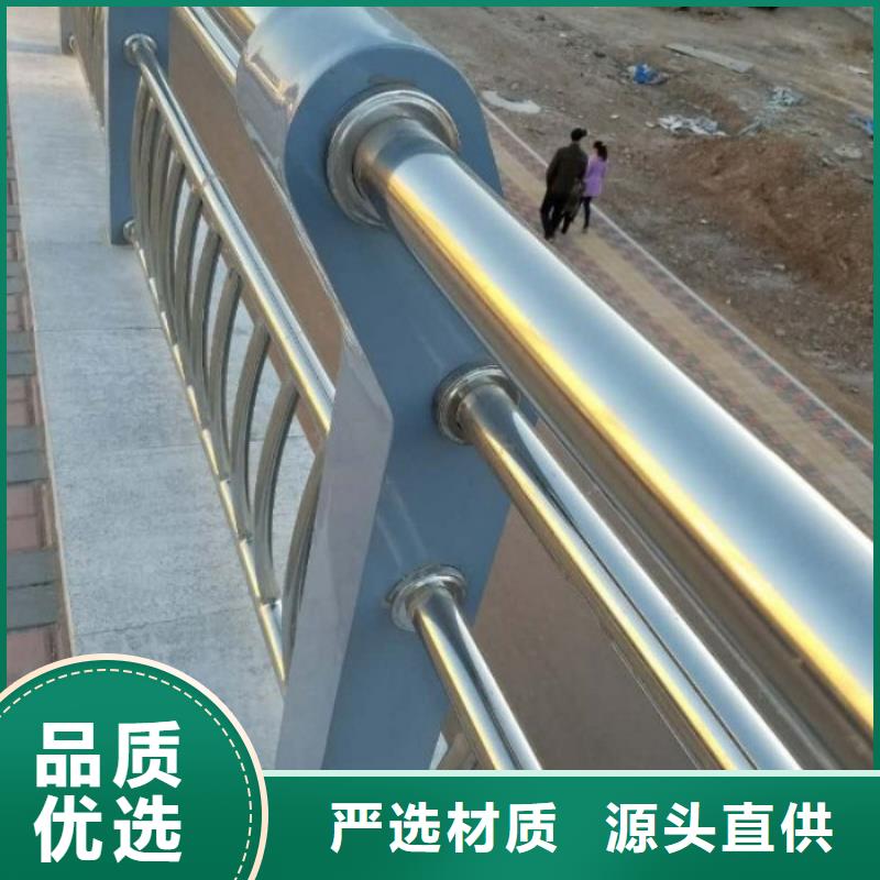 不锈钢复合管护栏防撞护栏立柱专业生产团队满足多种行业需求