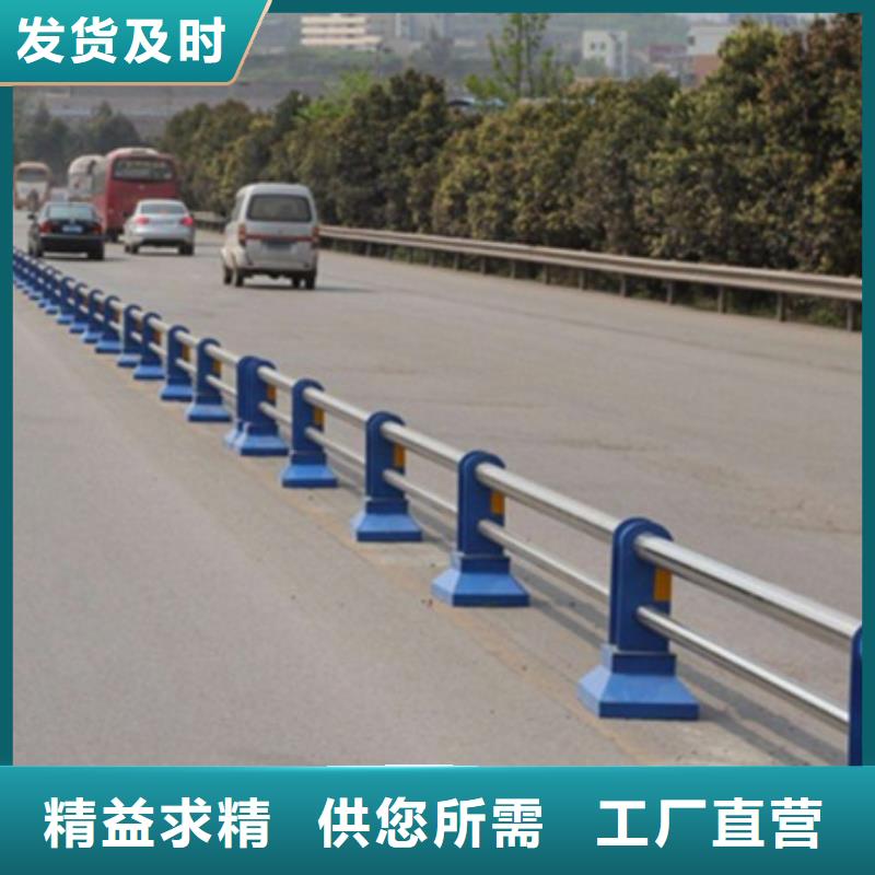 不锈钢复合管护栏-镀锌喷塑防撞栏多种款式可随心选择好品质选我们