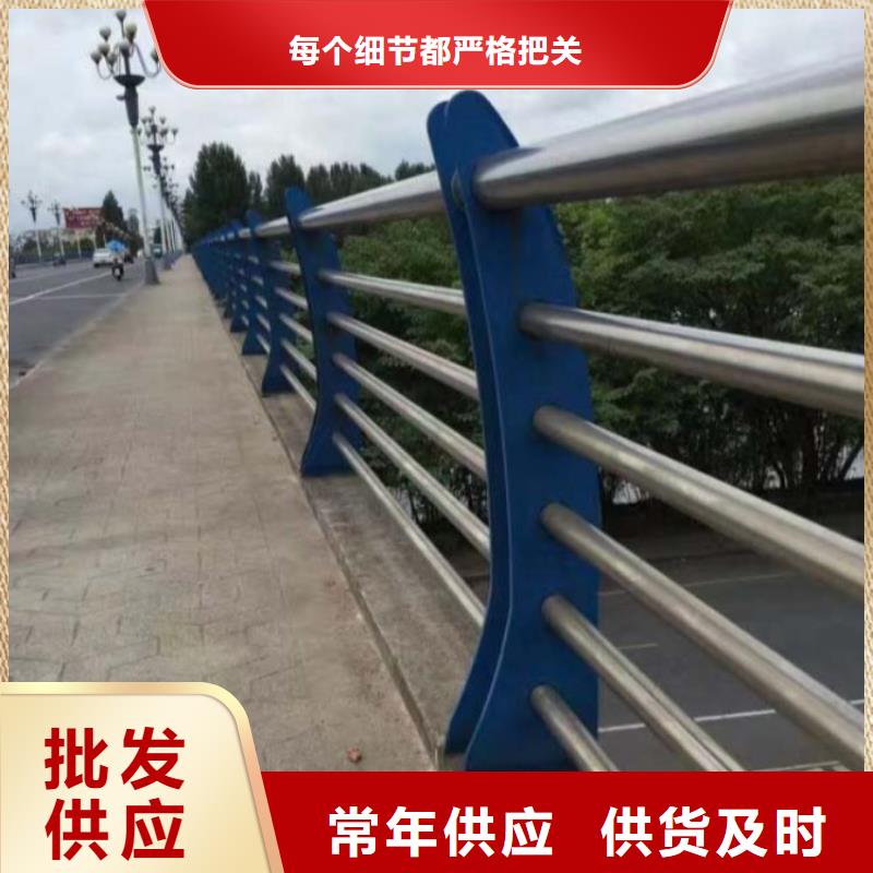 河道不锈钢护栏价格本地品牌