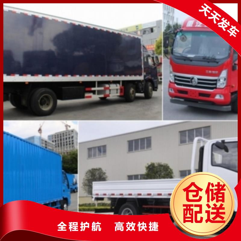 成都到安顺物流返空车整车运输公司2024更新(油价/信息)