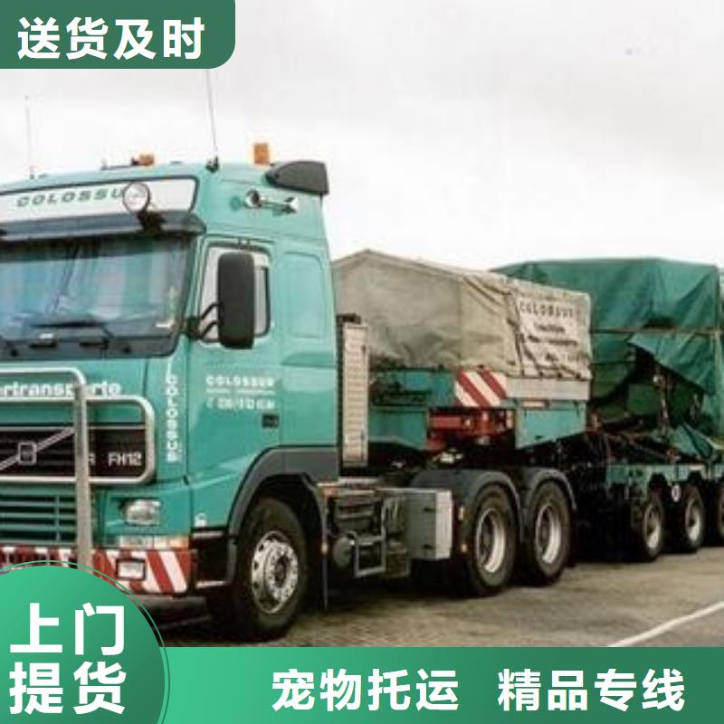 重庆到怀化搬厂房/搬商城 _诚信物流_免费上门取货