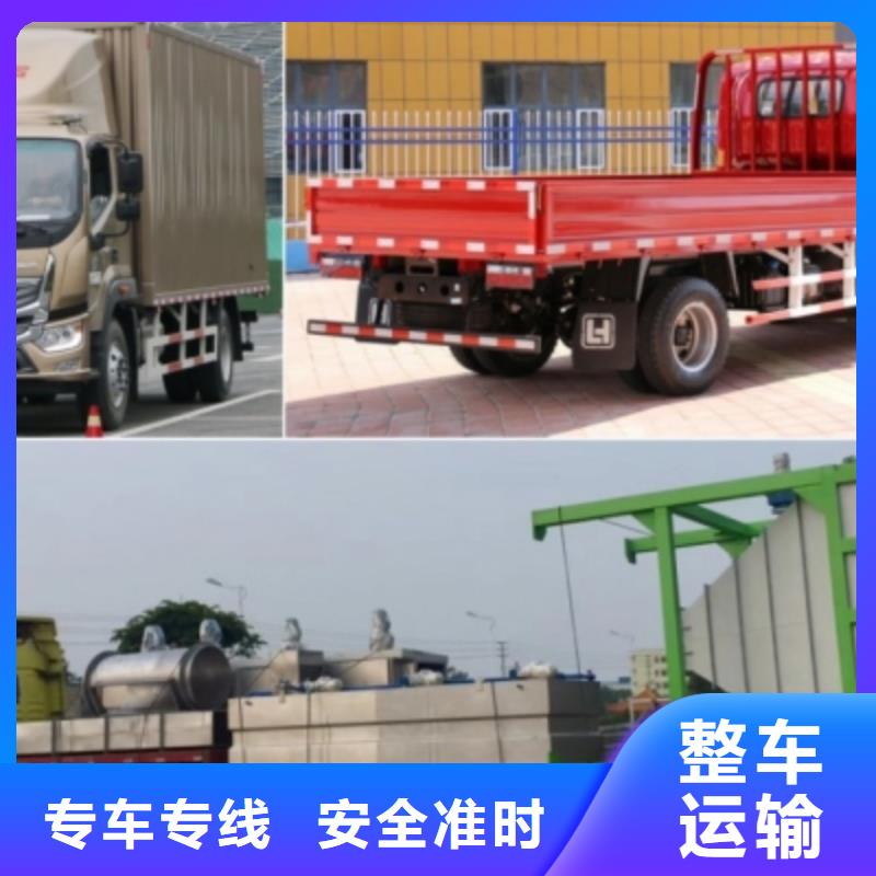 成都到四川返空车回程车公司天天发车