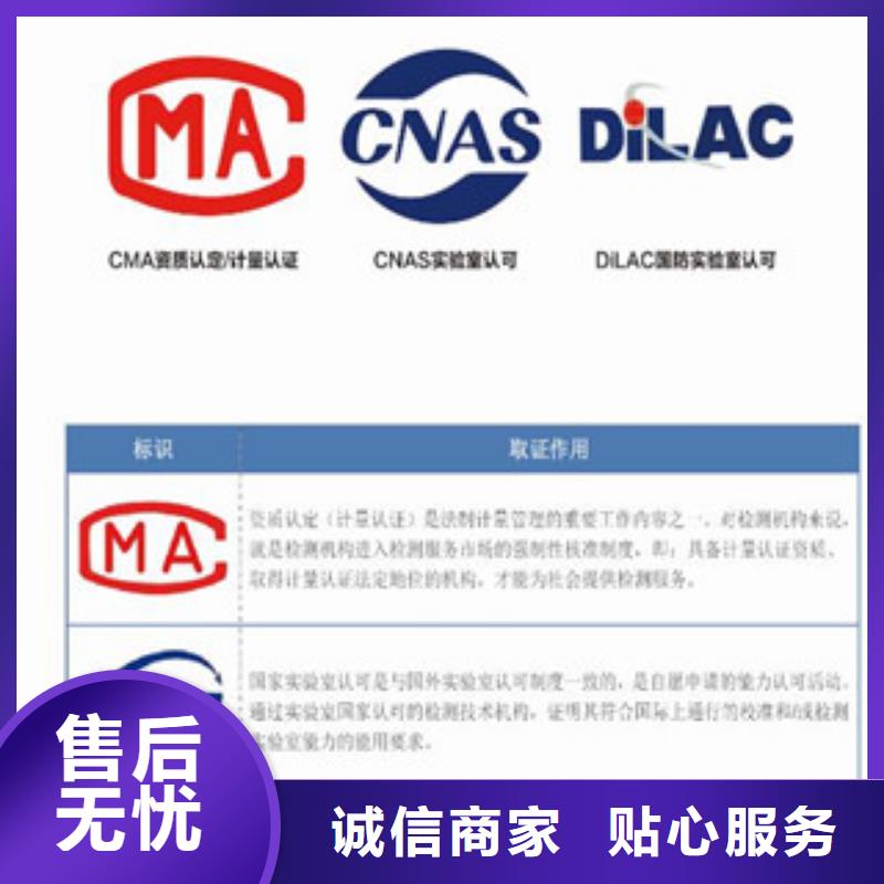 【CMA资质认定计量认证专业生产N年】送货上门