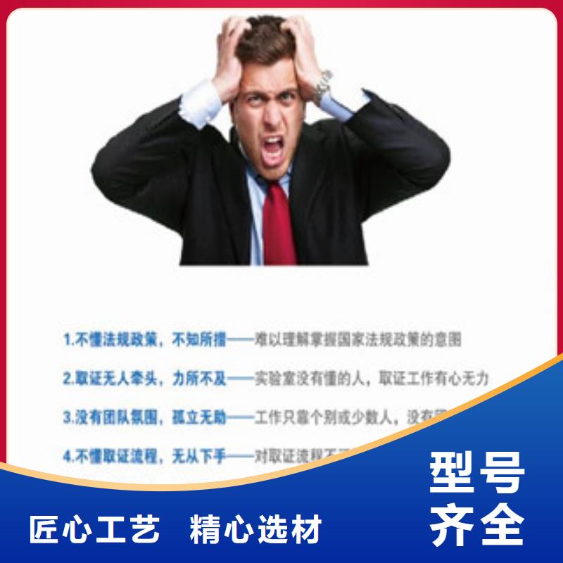 CMA资质认定CNAS申请严谨工艺同城货源