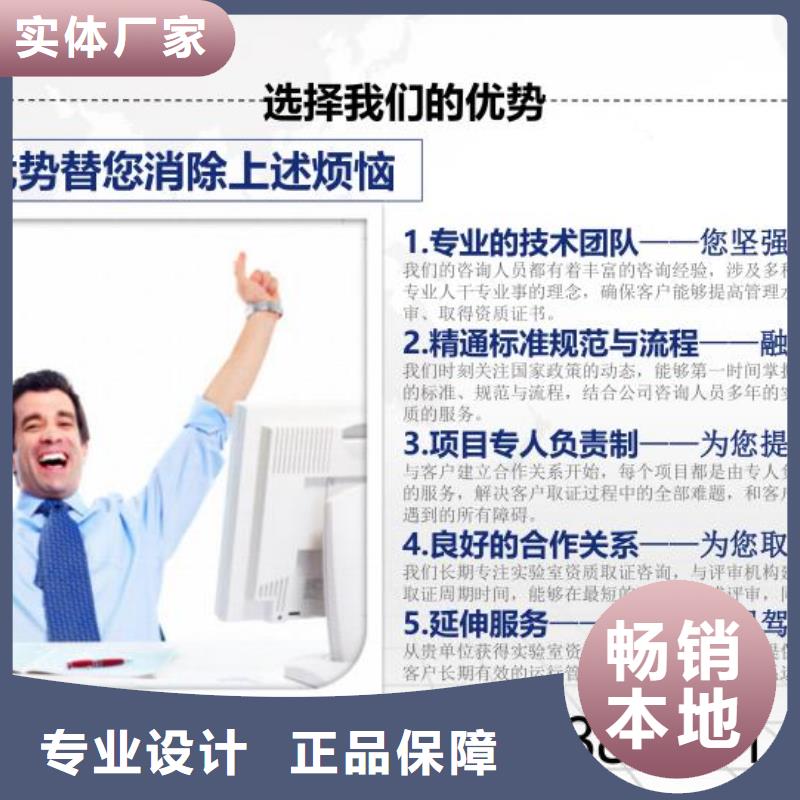 CMA资质认定计量认证支持货到付清同城生产厂家