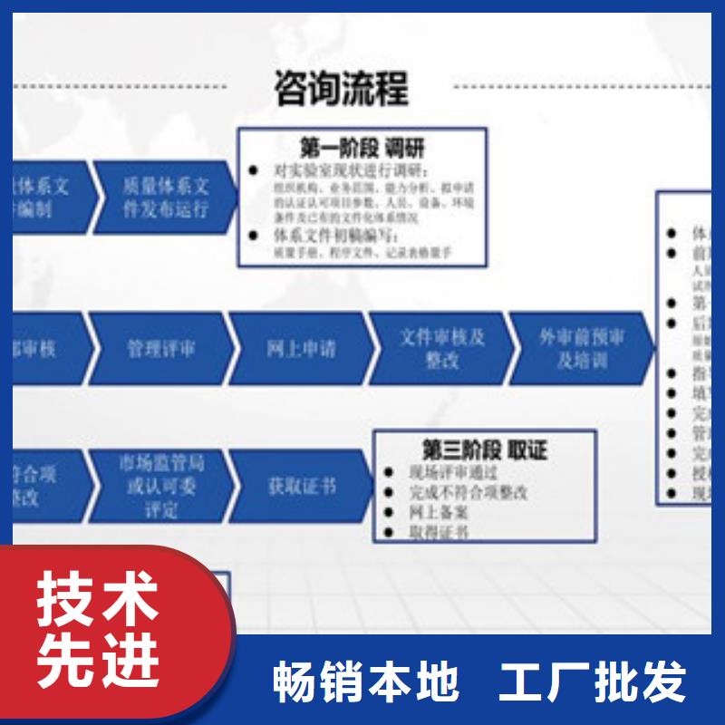 CMA资质认定-实验室资质认可免费寄样当地厂家