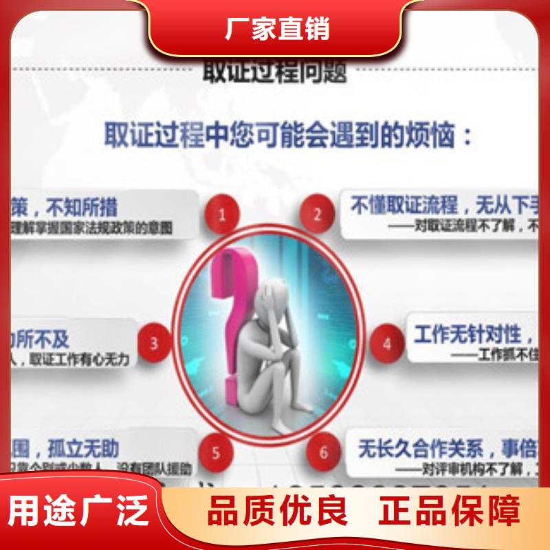 CMA资质认定,实验室认可申请方式种类齐全本地货源