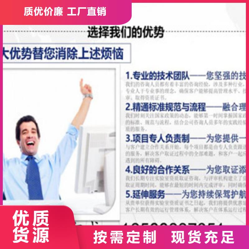 CMA资质认定DiLAC认可品质保障售后无忧同城制造商