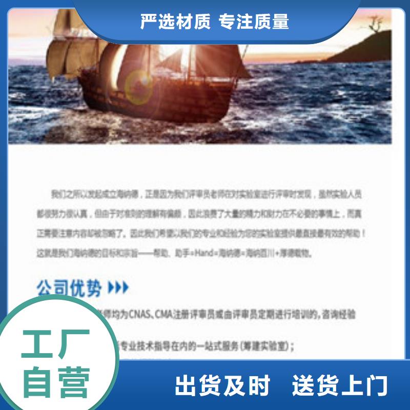 CNAS实验室认可DiLAC认可真正的源头厂家工厂直供