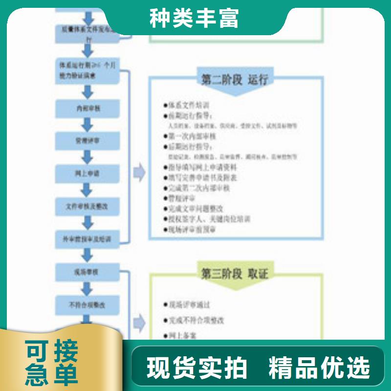 CNAS实验室认可CNAS申请流程符合标准放心选购