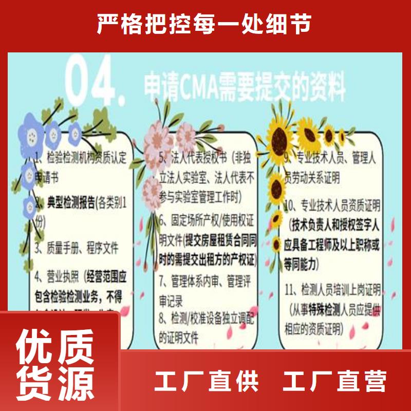 【CNAS实验室认可_实验室认可真诚合作】同城生产厂家