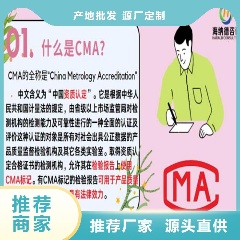 CNAS实验室认可-CNAS认可厂家直销大量现货品质保障售后无忧