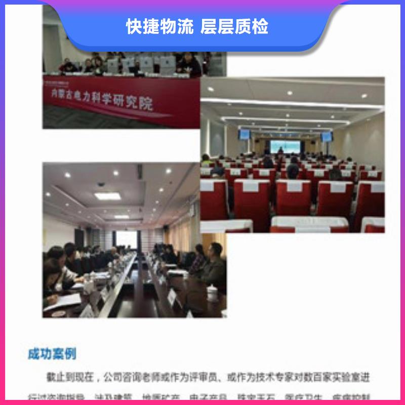 CNAS实验室认可【CNAS认可】超产品在细节源厂直销