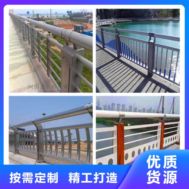 桥梁护栏不锈钢复合管护栏好产品好服务当地生产商