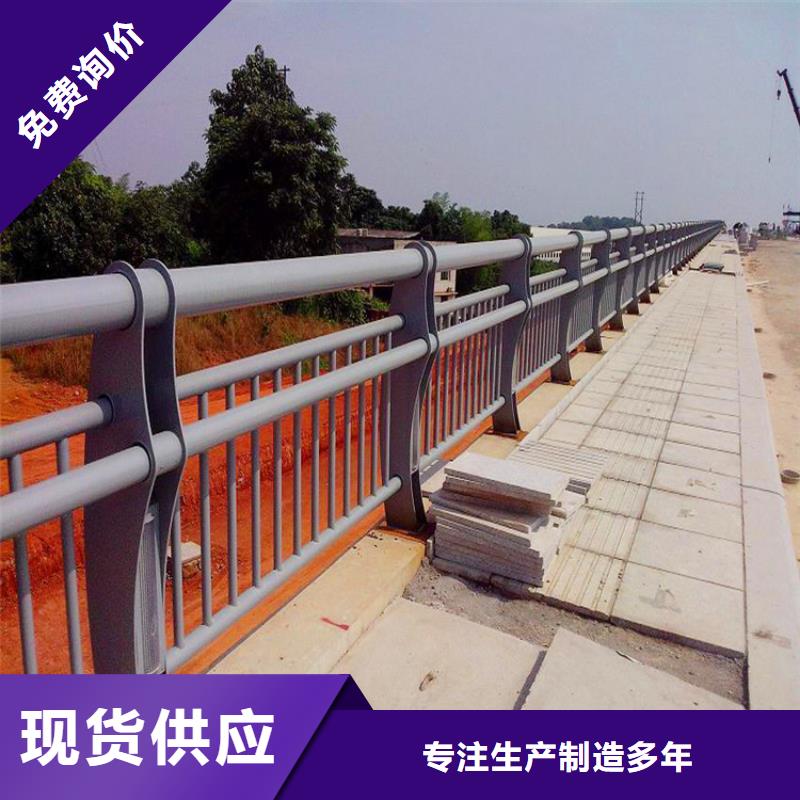 桥梁护栏河道栏杆货真价实精心