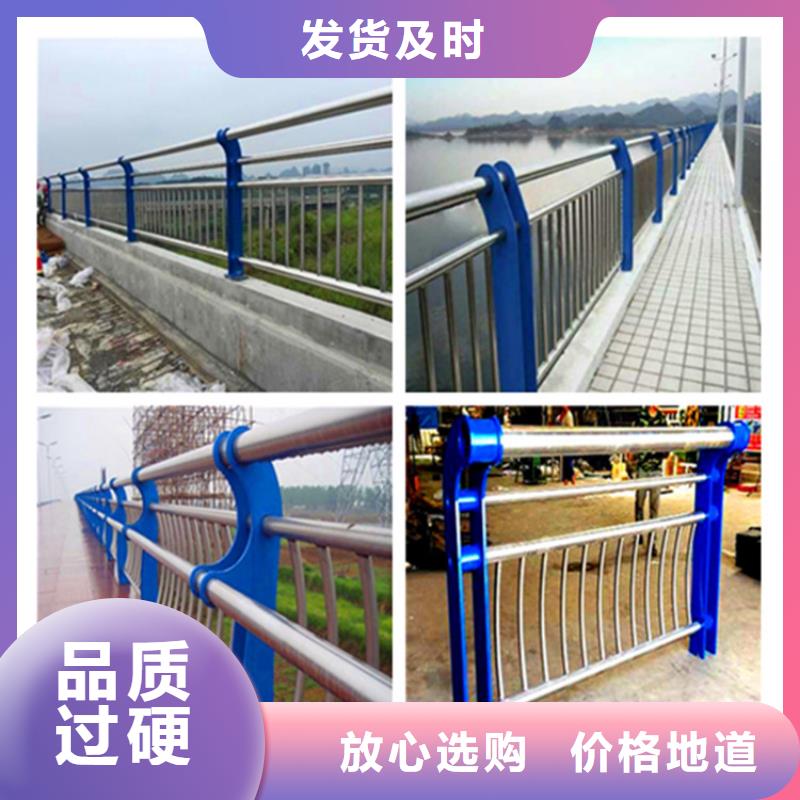 桥梁护栏河道栏杆质优价廉定制零售批发
