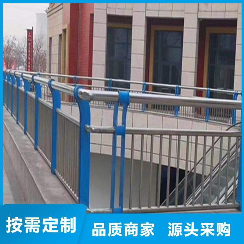 桥梁防撞护栏-不锈钢复合管护栏质检严格放心品质同城生产商