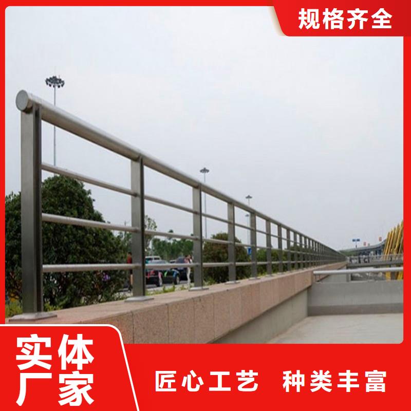 桥梁防撞护栏不锈钢复合管护栏专注生产制造多年快捷物流