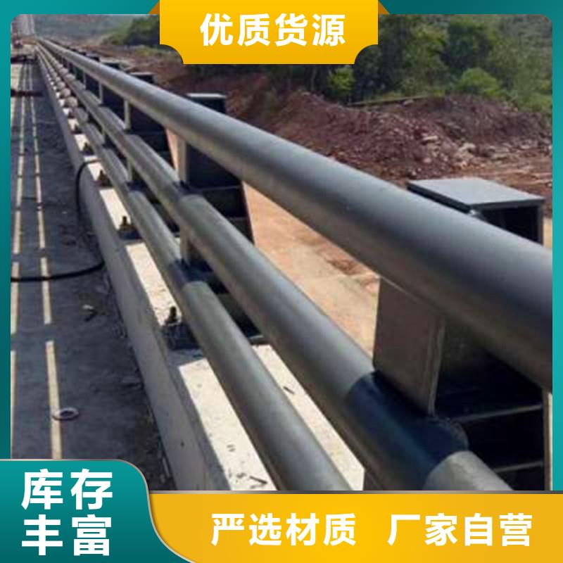 桥梁防撞护栏【防撞护栏】选择大厂家省事省心同城生产厂家