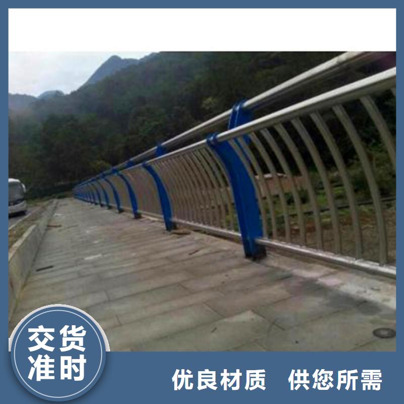 桥梁防撞护栏【不锈钢复合管护栏】支持非标定制同城生产商