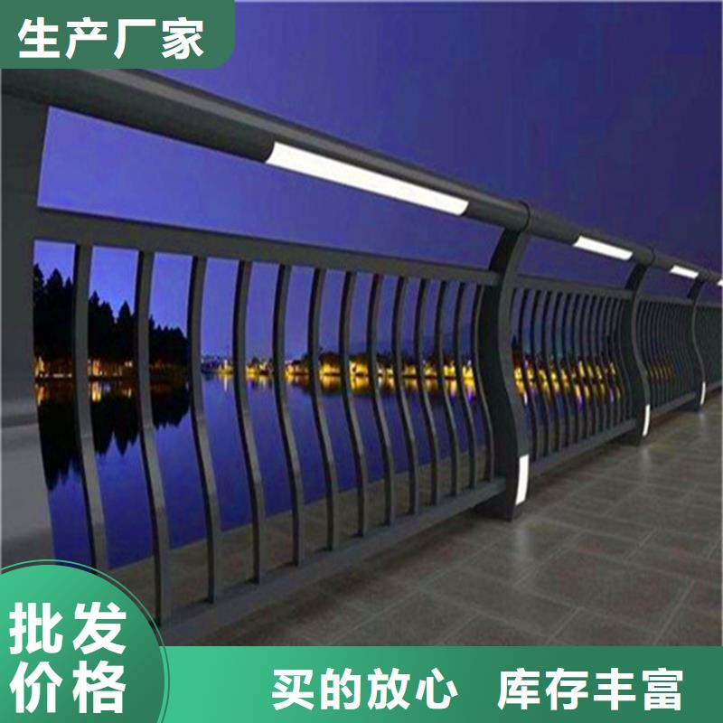 灯光护栏_景观护栏质量层层把关好产品好服务