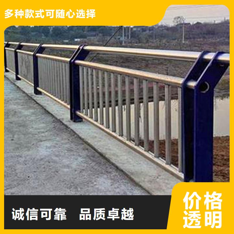 【河道护栏桥梁护栏严选用料】支持大批量采购