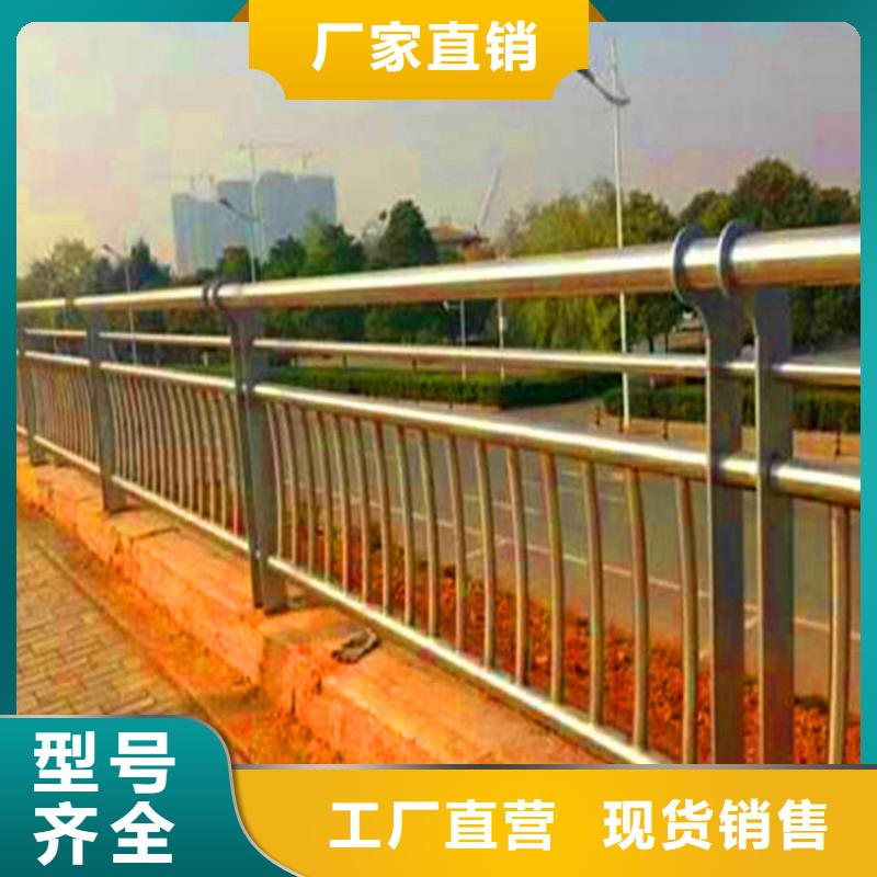 桥梁栏杆_【镀锌喷塑防撞栏】厂家售后完善实力派厂家