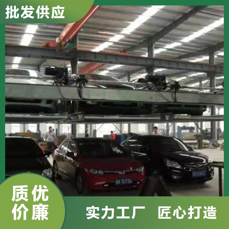 立体车库质量优选当地厂家