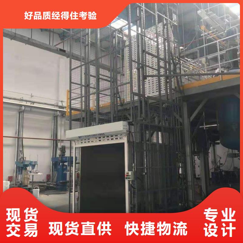 升降平台_升降车位v大量现货供应当地制造商