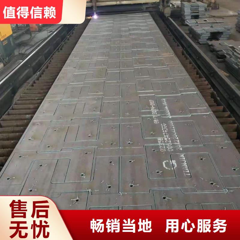 65锰钢板-45号圆钢零切订制批发本地品牌