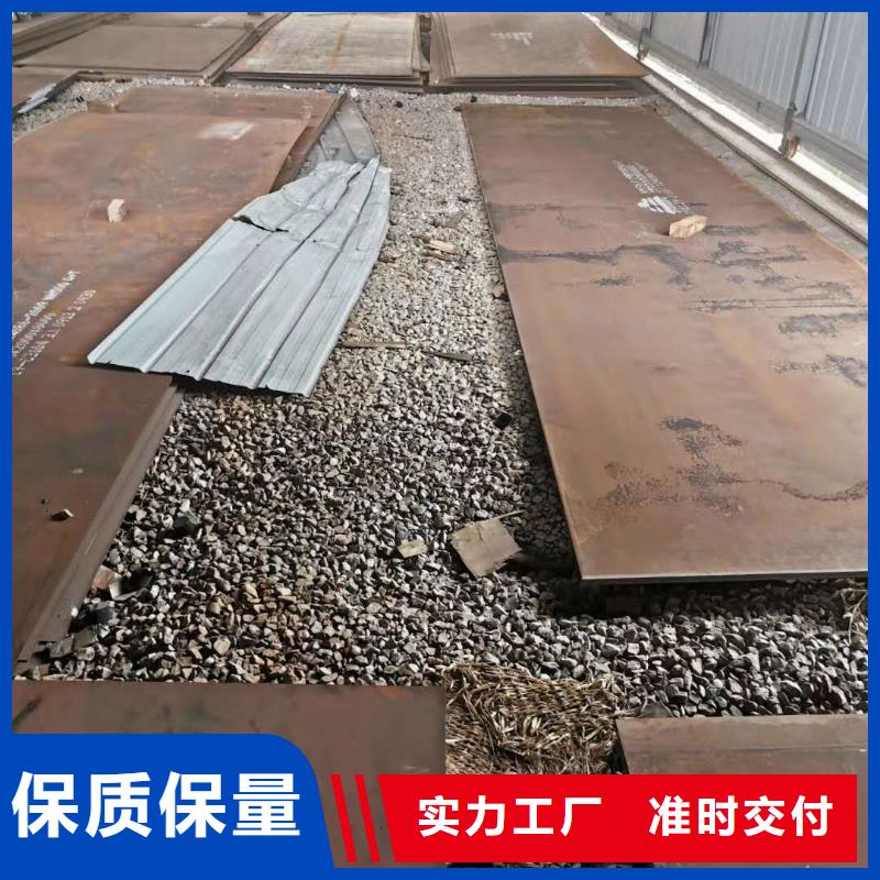 耐磨钢板【45号钢板】现货齐全售后无忧产地货源