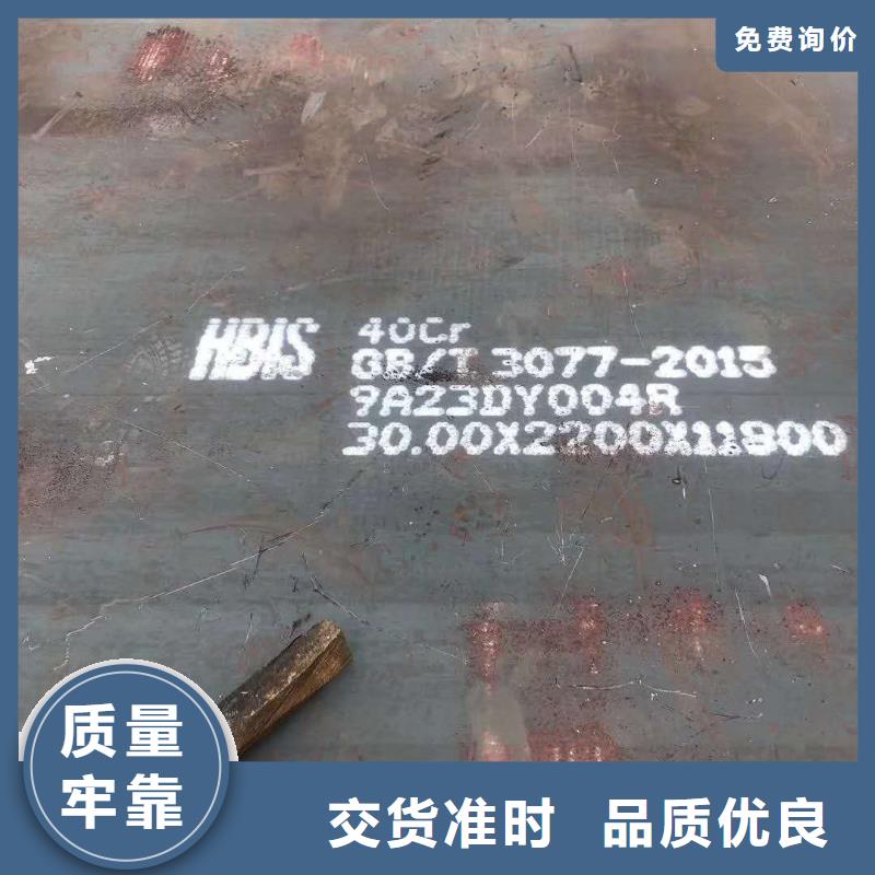 耐磨钢板_40cr钢板批发供应正规厂家